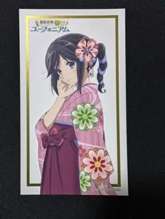 2026年最新】ユーフォニアムの人気アイテム - メルカリ
