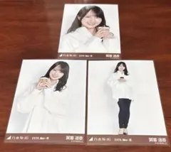 2026年最新】賀喜遥香生写真の人気アイテム - メルカリ