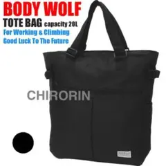特別価格 トートバッグ 黒 男女兼用 10月限定 1999円→1599円