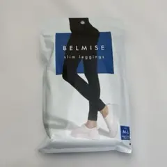【新品未使用】ベルミススリムレギンス　M-Lサイズ