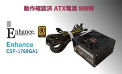 Enhance 1000W電源PLATINUM ATX3.1 エンハンス - メルカリ