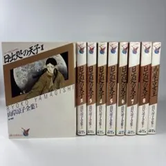 2026年最新】日出処の天子 グッズの人気アイテム - メルカリ