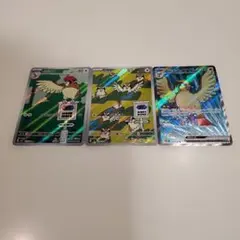 ピジョン ポッポAR ピジョットSRまとめ売り。ポケモンカード