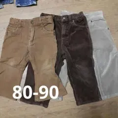 コーデュロイ パンツ まとめ売り ベージュ ブラウン 80 90 ベロア