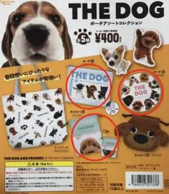 THE DOG ポーチアソートコレクション ガチャ トイプードル パグ チワワ