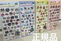 正規品　ボンボンドロップ　たまごっち　コンプリート　まめっち　くちぱっち