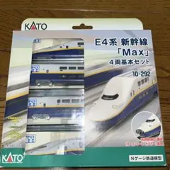 唐揚げ様　専用