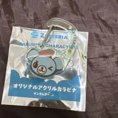 ナルミヤキャラクターズ オリジナルアクリルカラビナ ミントくん ゼッテリアコラボ