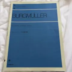 BURGMÜLLER ブルクミュラー　25の練習曲のサムネイル