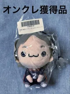 ハイキュー!! もちぴこマスコット vol.2 菅原 孝支