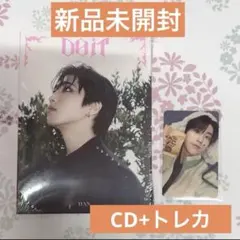 Straykids ハン FANS アコーディオン ヨントン Doit