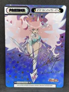 ぺぺプロフ参照様 リクエスト 2点 まとめ商品