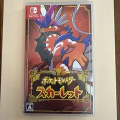 ポケットモンスター スカーレット Switchのサムネイル