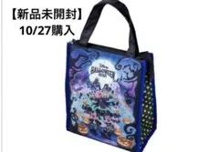 ディズニー　ハロウィン　2025 スーベニアランチケース　ランチケース