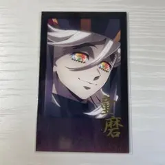 鬼滅の刃 ダイニング 無限城編 お楽しみくじ 童磨 チェキ風ブロマイド