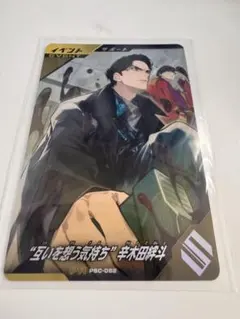 2026年最新】ガンバレジェンズカード 互いを想う気持ちの人気アイテム