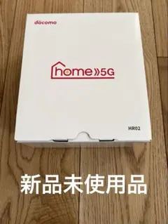 新品未使用docomo home5g 本体