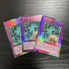 2026年最新】命王の螺旋 レリーフの人気アイテム - メルカリ