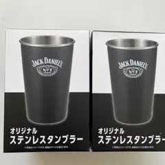 ジャックダニエルタンブラー