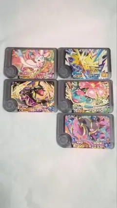 ポケモンフレンダ　5枚セット　ニンフィア　レックウザ　フシギバナ　他