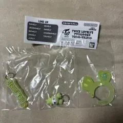 TWICE LOVELYS アクリルカラビナ フロッキーマスコット