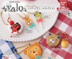 food artist valo ミニチュアチャームコレクション コンプセット