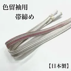 Item thumbnail for item fe5aa9e0-9588-4d86-899d-12043c21f1ee