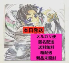2026年最新】直刃の人気アイテム - メルカリ