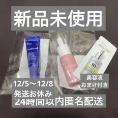medicube PDRN PINKワンデー PO セラム おまけ Anua