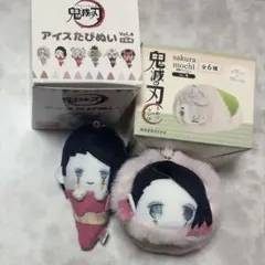 鬼滅の刃 たぴぬい