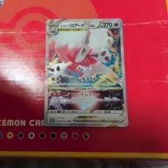 Item thumbnail for item 65b16483-0867-4094-9974-aaa72bec7e6e