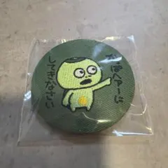 ぐちつぼゲェム部 缶バッジ - メルカリ