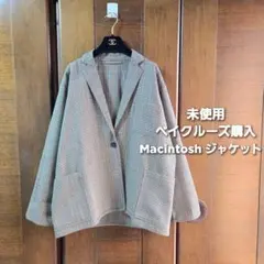 未使用◆ベイクルーズ購入 マッキントッシュ melvich ジャケットのサムネイル