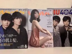MIU404 DVDセット ポストカードと特典ブック付き 綾野剛 星野源 - メルカリ