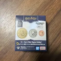 ハリーポッター　一番くじD賞　グリンゴッツ銀行コインセット