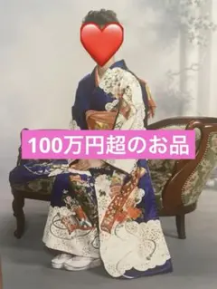 正絹袴