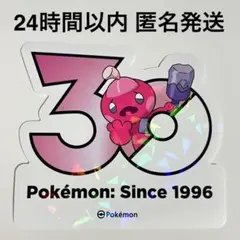 ポケモン 韓国限定 30周年 ステッカー カヌチャン