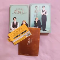 家庭教師の岸騎士です。DVD-BOX（名言カード付き / シリアルなし