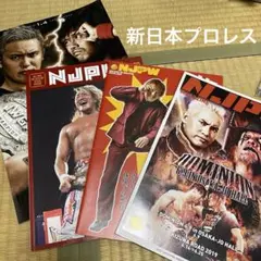 新日本プロレス　パンフレット　まとめ売り♫ 2025年最新】新日本プロレスパンフレットの人気アイテム - メルカリ