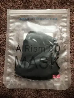 ユニクロ エアリズム3Dマスク 2枚組 Sサイズ ブラック 未使用
