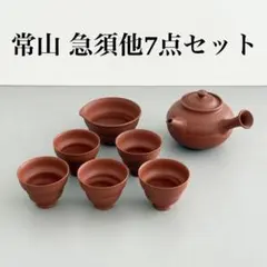 2026年最新】朱泥_横手_急須の人気アイテム - メルカリ