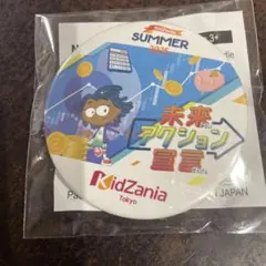 2025年最新】キッザニアバッジの人気アイテム - メルカリ