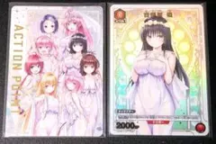 ユニオンアリーナ ToLOVEる 古手川唯　ActionPoint