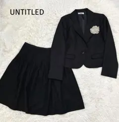 RASPBERRY BERET UNTITLED フォーマル　スーツ　黒