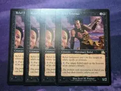 MTG　反逆者の密告人/Rebel Informer　4枚セット