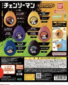 チェンソーマン レゼ編 マキマ サウンドロップ