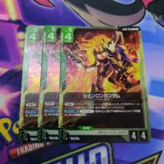 Item thumbnail for item 2329e55d-d6ad-4aff-bec8-8b5f495c376e