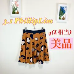 s019 美品　3.1 Phillip Lim レオパード柄 フレアスカート L