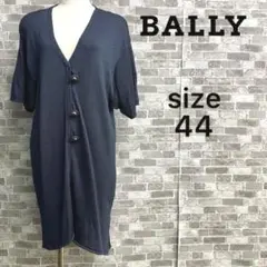 BALLY ネイビー Vネック ニットロングカーディガン サイズ44 イタリア製のサムネイル