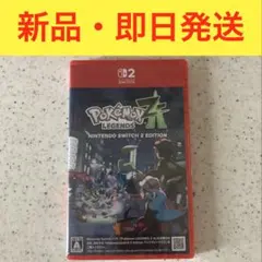 新品未開封 ポケモンレジェンズ ZA Switch2ソフト